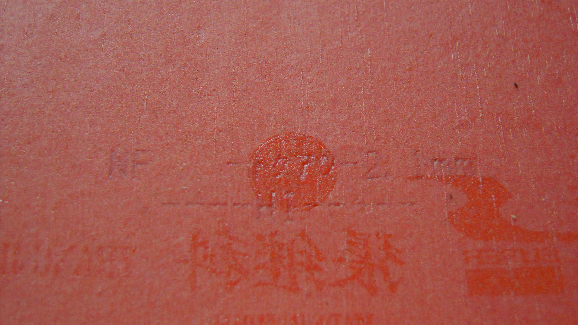 [ע��]���� ���к���T64����ɫ2.1��260���ʣ��������飡