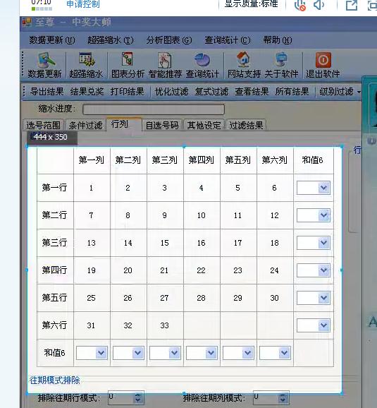 �����Ž�Ƥ������05 ��x1