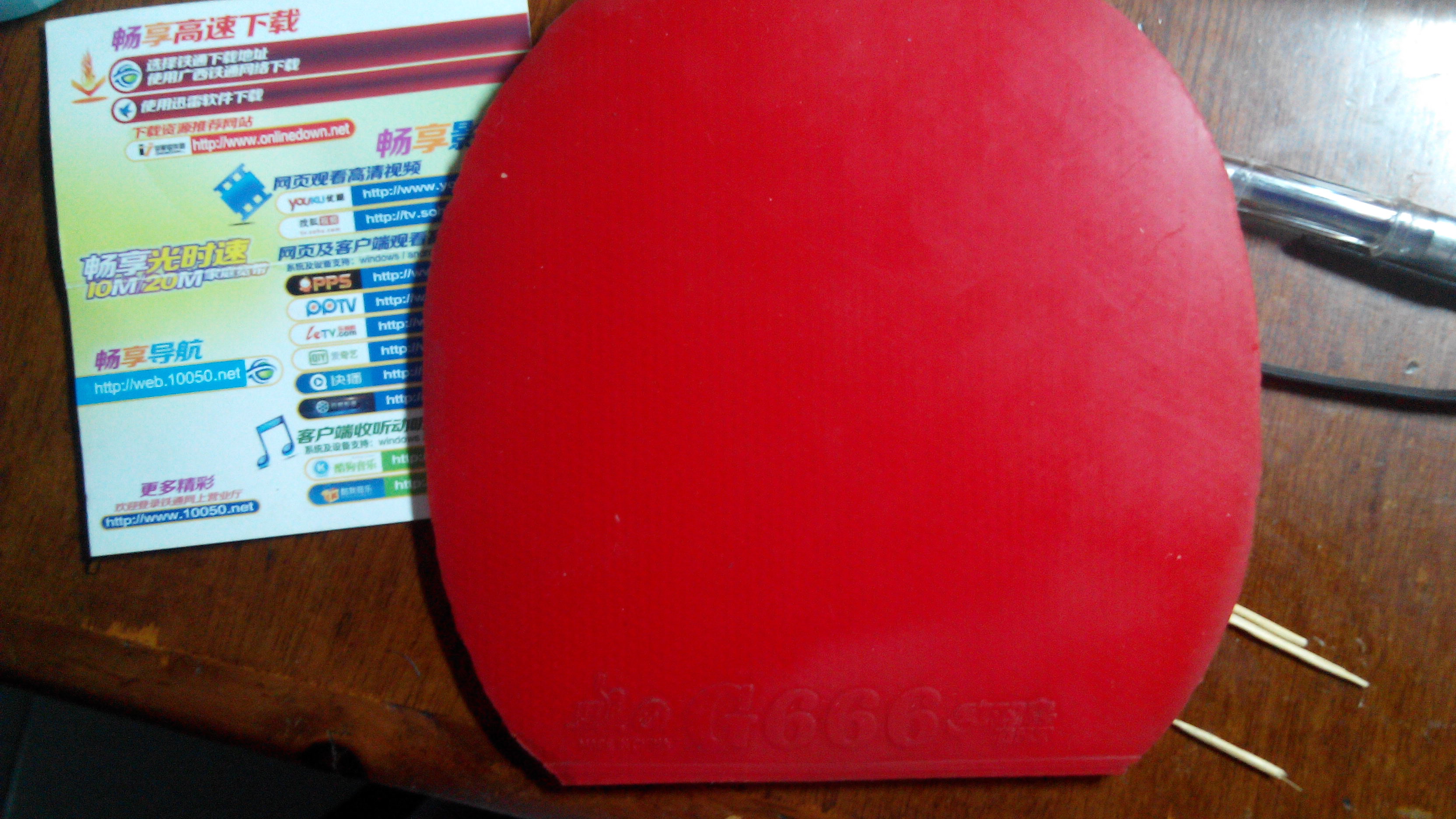 100��ײ˼۴����ֵ1700Ԫ��8�鴫������+����̫��רҵ��+��˫ϲG666+�ձ�����888����