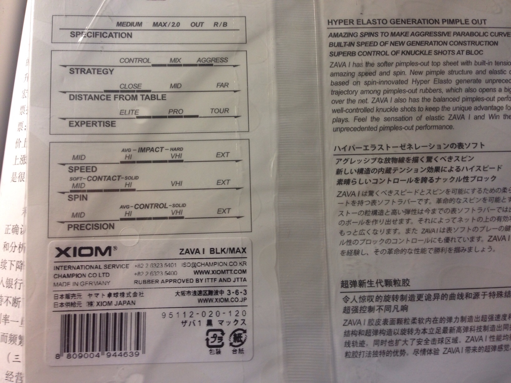 @@@@@@160���ʣ��� ����Xiom Zava ��ɫ Max����������ɫ@@@@@@