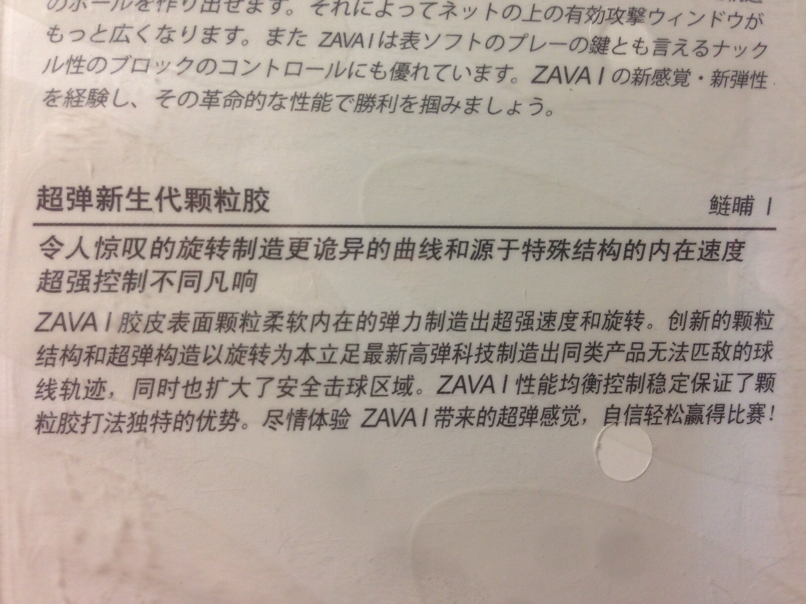 @@@@@@160���ʣ��� ����Xiom Zava ��ɫ Max����������ɫ@@@@@@