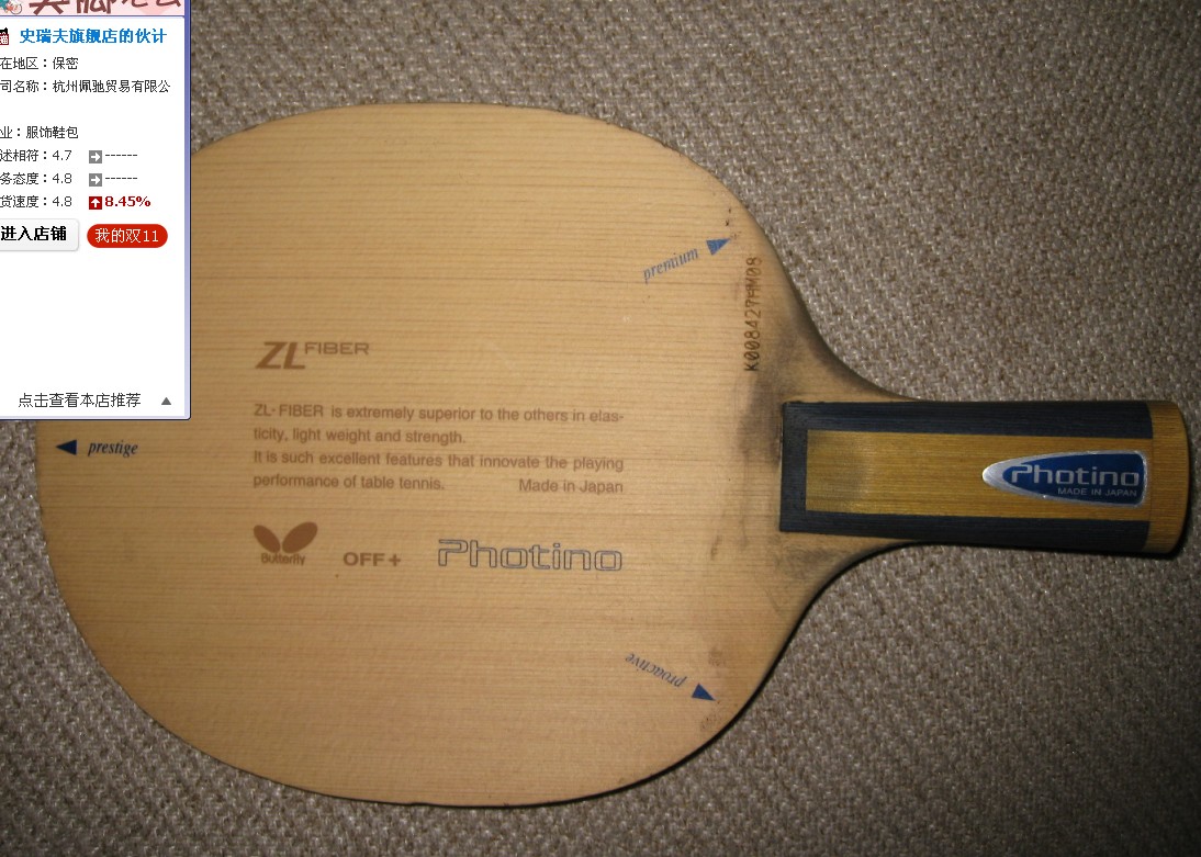 [ԭ��]����ת������΢��һ֧��ϲ���Ĳ�Ҫ������