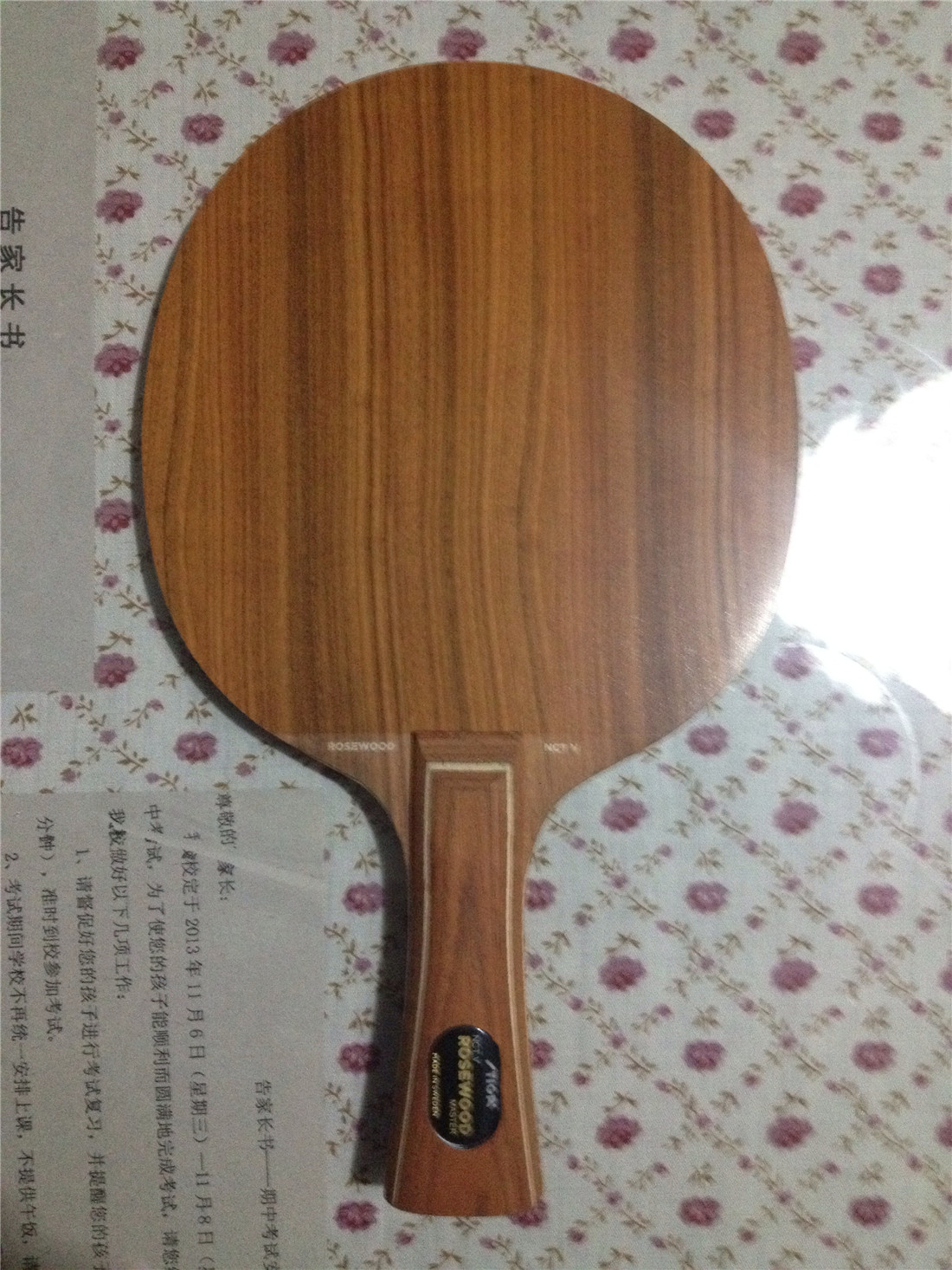 ����ȫ��ȫ��װ�л�õ��5����