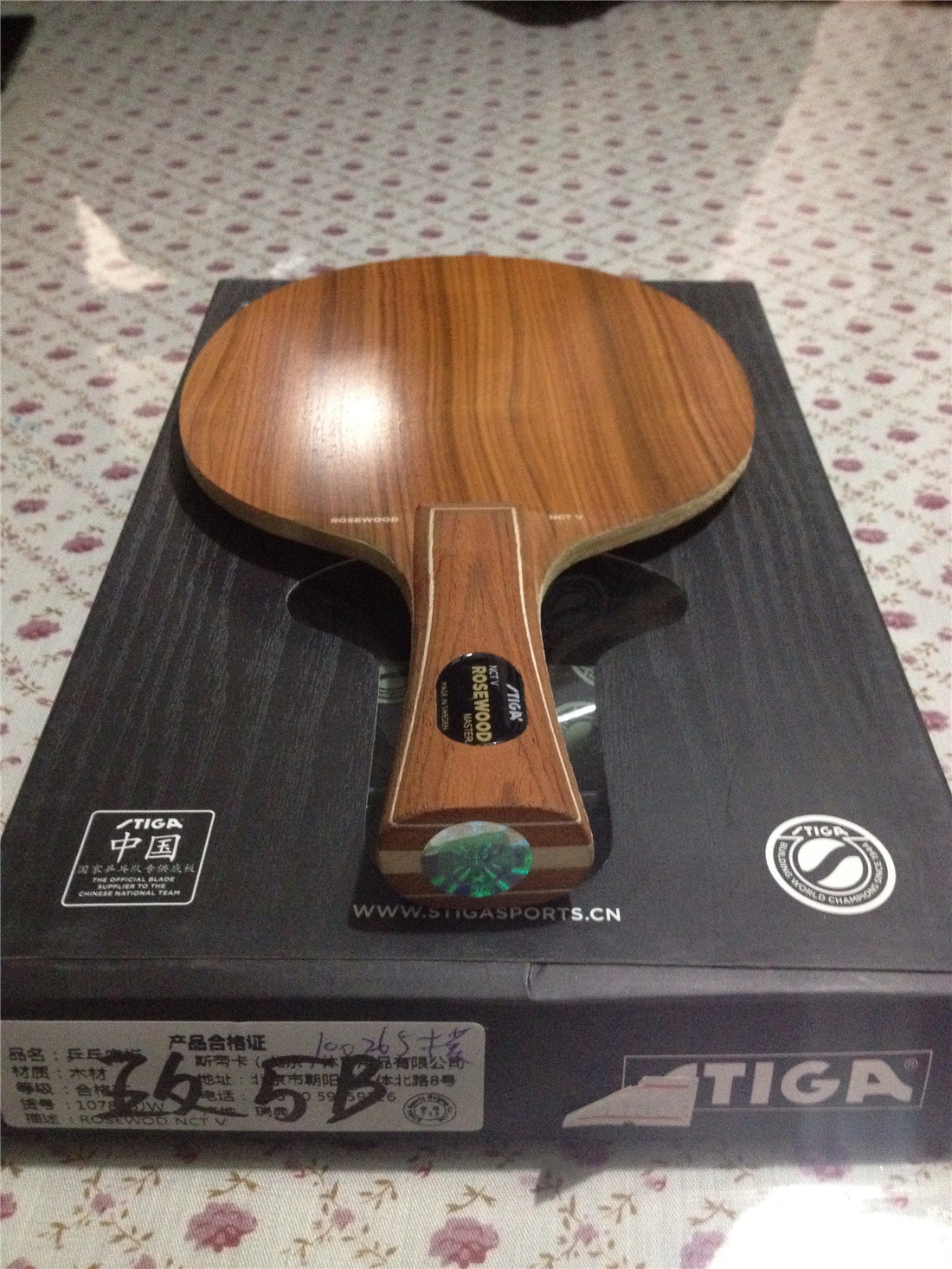 ����ȫ��ȫ��װ�л�õ��5����