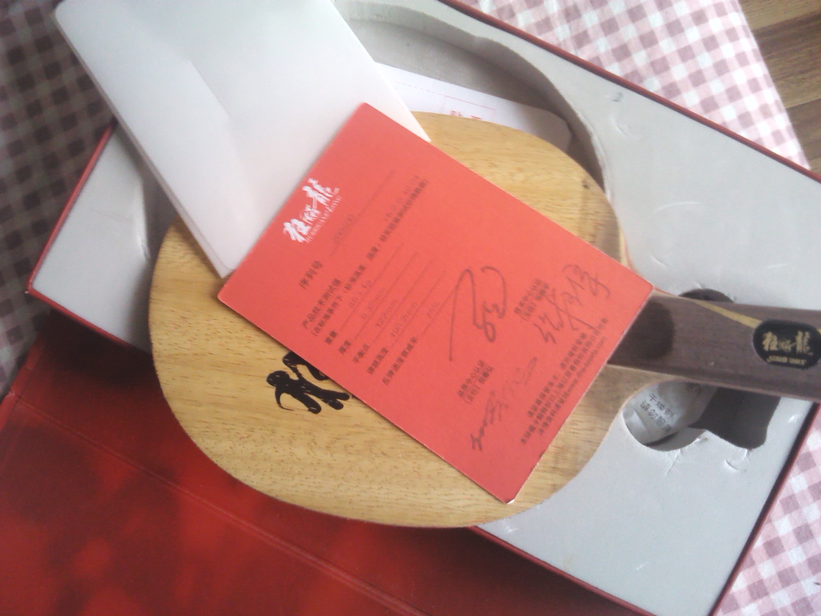 �������2���ָкܺá�380����