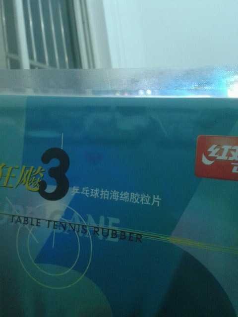 510���ʳ�ȫ��δ���40���޻���¹���3���򻻱�Ľ�Ƥ