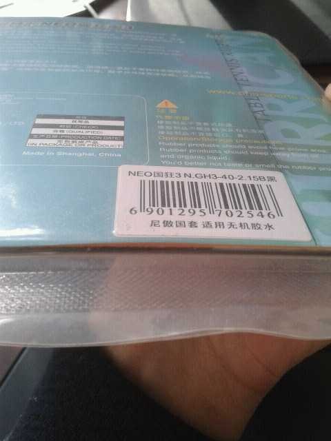 510���ʳ�ȫ��δ���40���޻���¹���3���򻻱�Ľ�Ƥ