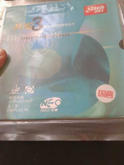 510���ʳ�ȫ��δ���40���޻���¹���3���򻻱�Ľ�Ƥ