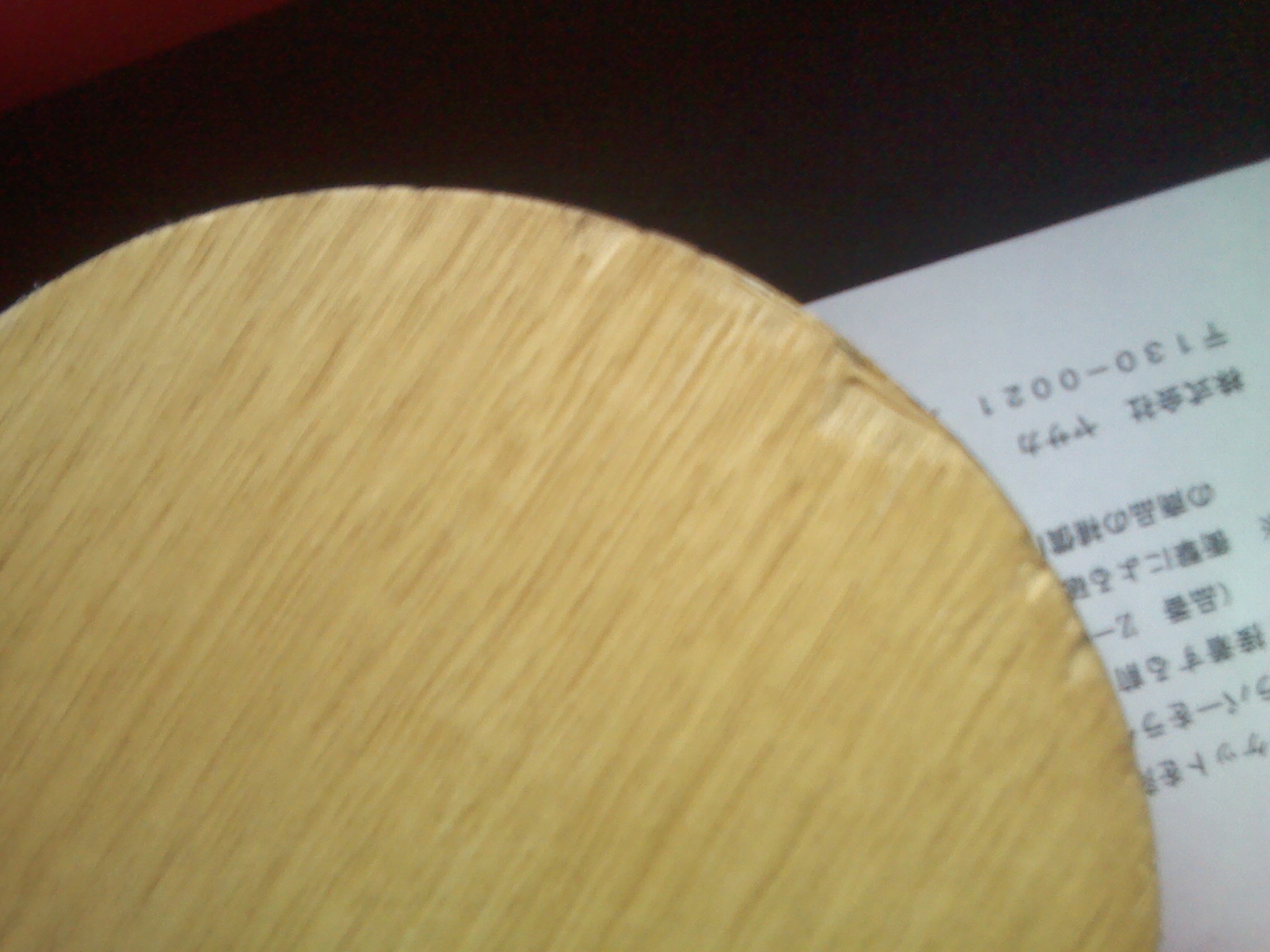 ���հ�yca ��̼260����