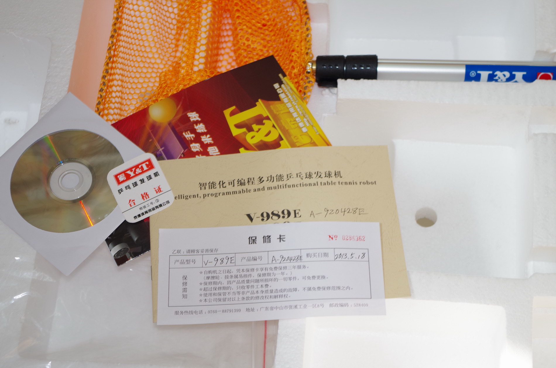 ���������̩��989E֧��������