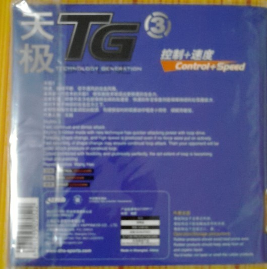 �������ã��켫3 ��ɫ39�ȣ�2.20mm��ƹ���򷴽��׽�