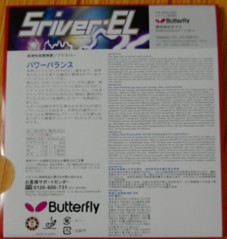 �������ã�����Sriver EL ��ɫ2.1mm ƹ���򷴽��׽�