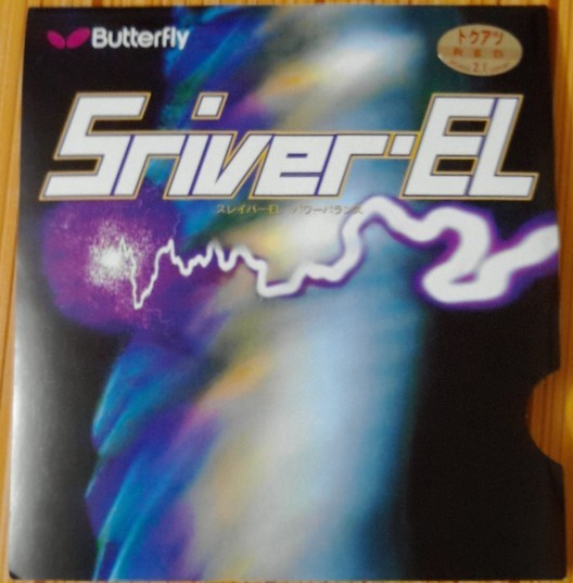 �������ã�����Sriver EL ��ɫ2.1mm ƹ���򷴽��׽�