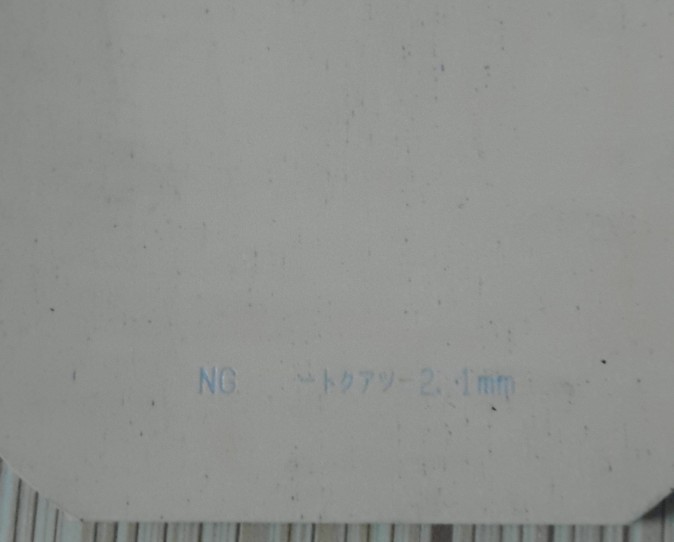 �������ã�����Sriver EL ��ɫ2.1mm ƹ���򷴽��׽�