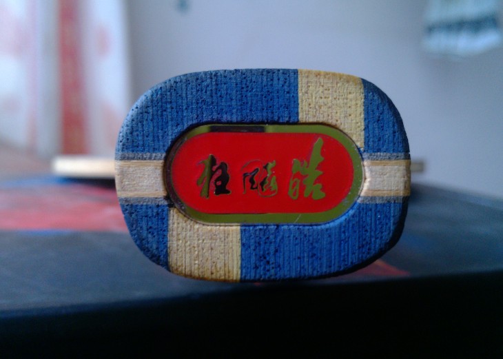 Ʒ07𩻻壡