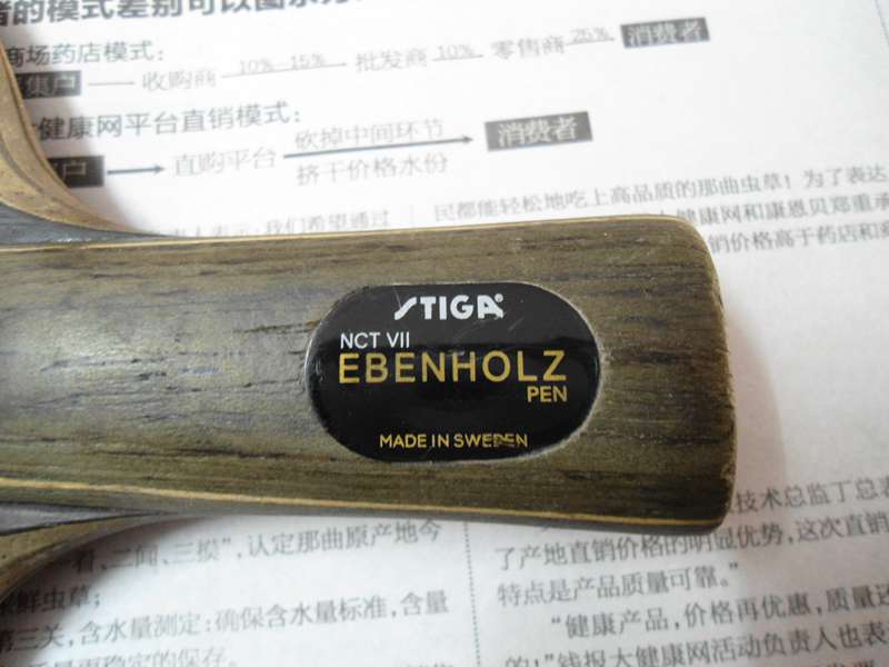 ���ۣ��ٳ�ŷ�� ��7  ���л����   ̼�ع���  �����