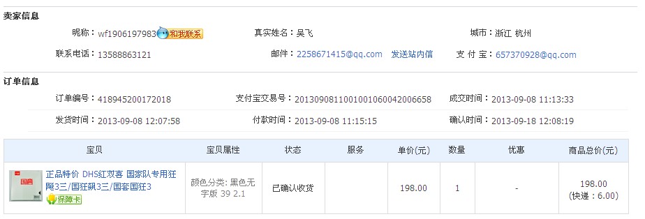 ���ֹ��� 39�� 21���շ�