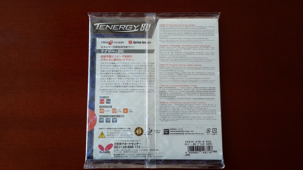 ������ t 80 �� ���2.1  һ��