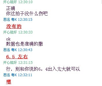 ��̳lgg3308�޳��Ž��ף�������������£�˳��Ҳ���λ���Ѹ�������