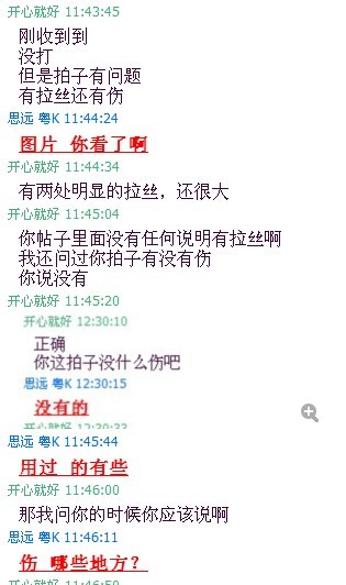 ��̳lgg3308�޳��Ž��ף�������������£�˳��Ҳ���λ���Ѹ�������