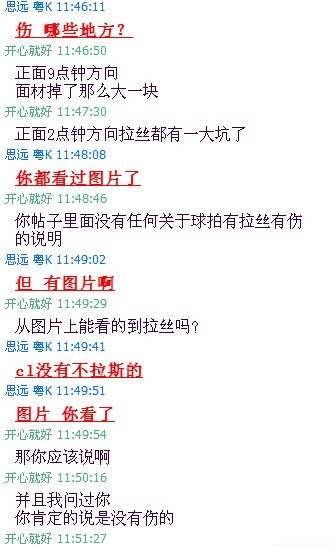 ��̳lgg3308�޳��Ž��ף�������������£�˳��Ҳ���λ���Ѹ�������