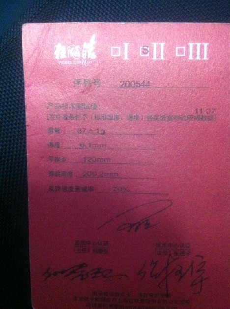 RMB505���2 656