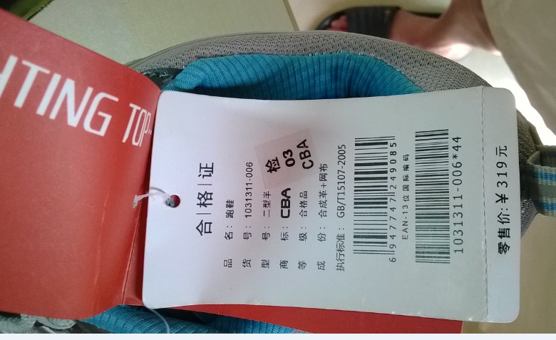 ��Ь����Ǯ���������