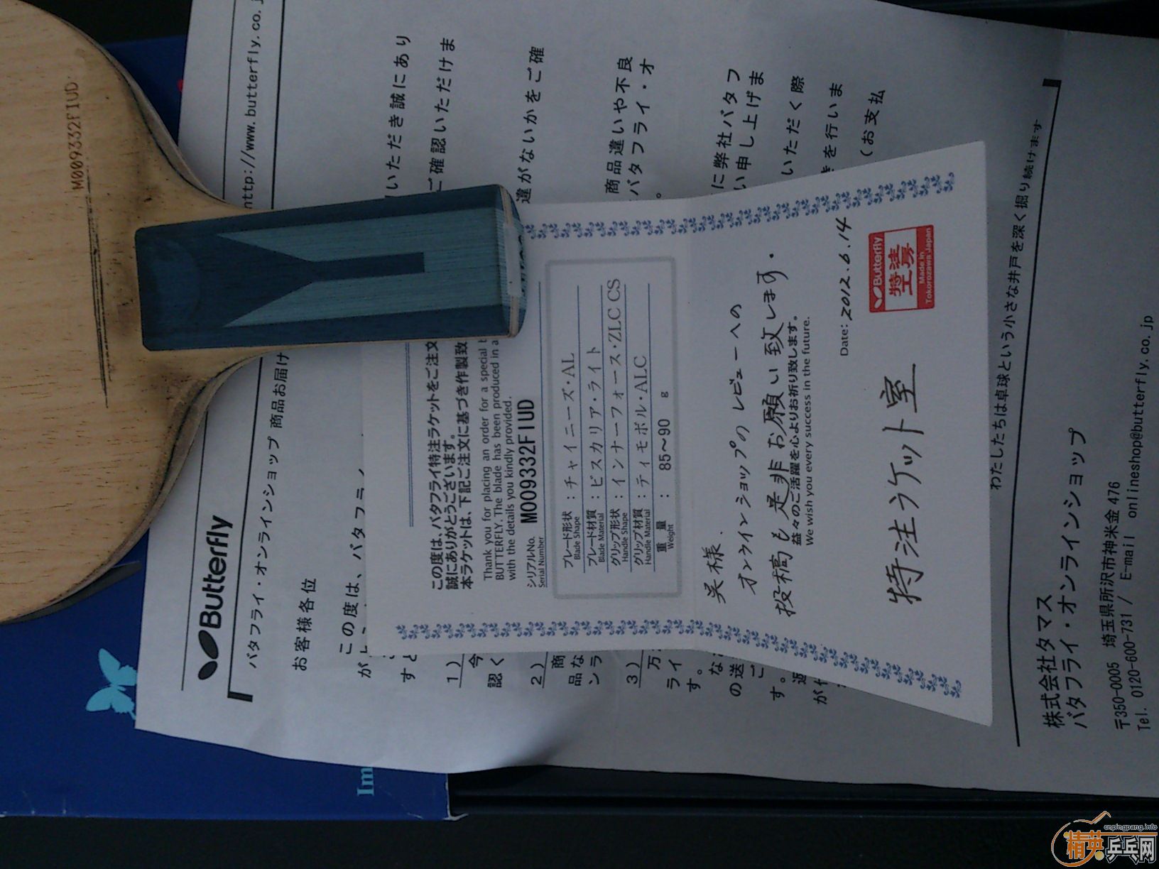 [��ͼ]�����ż̿�SuperZlc����������ע���²������ֱ���������Supreme Speed