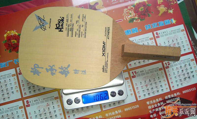 ����Ʒ���׽���ע����Ե���ղأ�����һ����Ҷ��ļѵ��׽�200Ԫ