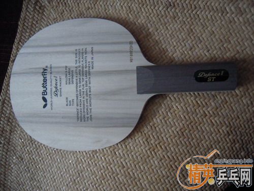 ���հ�ͣ��BUTTERFLY  DEFENCE II ST�����ˣ��ʺϿ����򷨹��ؽ�ϣ�����Ȥ������