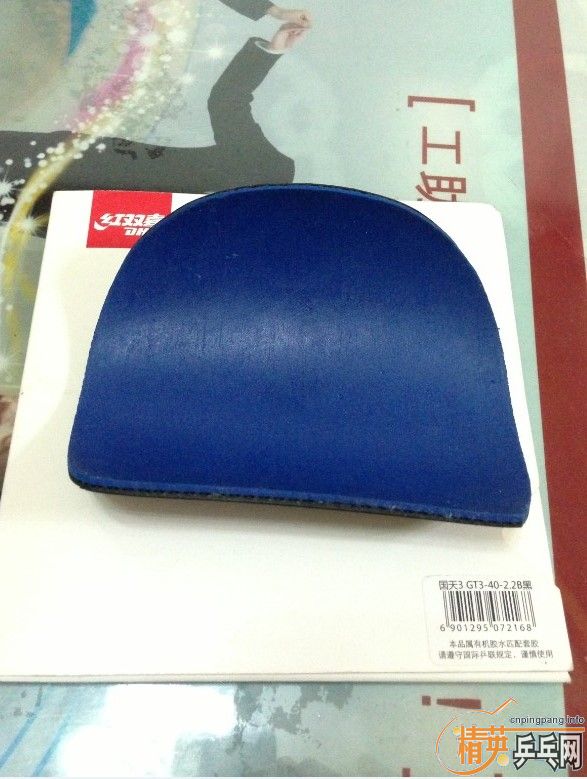 ������ ���켫3