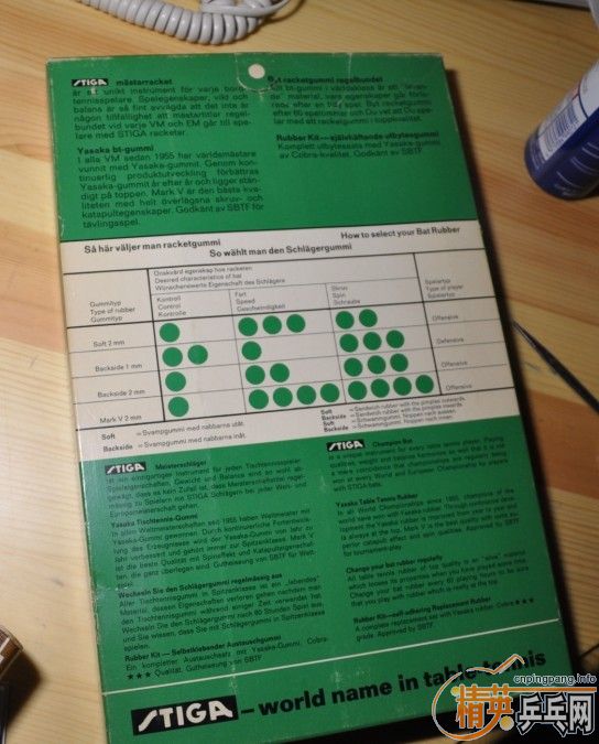 �ղؼ�Ʒ------------1973��-----------Stellan Bengtsson COBRA*** / MARK V---------------- Allround wood