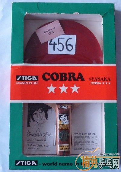 �ղؼ�Ʒ------------1973��-----------Stellan Bengtsson COBRA*** / MARK V---------------- Allround wood