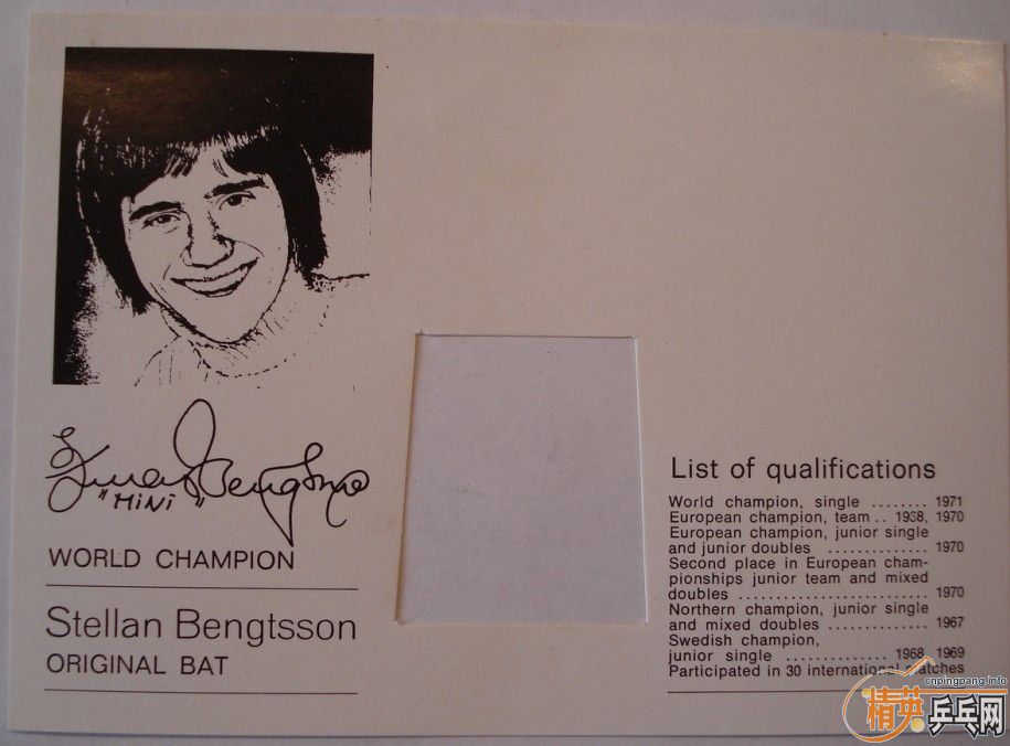 �ղؼ�Ʒ------------1973��-----------Stellan Bengtsson COBRA*** / MARK V---------------- Allround wood