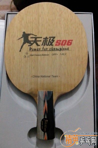 ��������һ���켫506�ͺ���SK7.