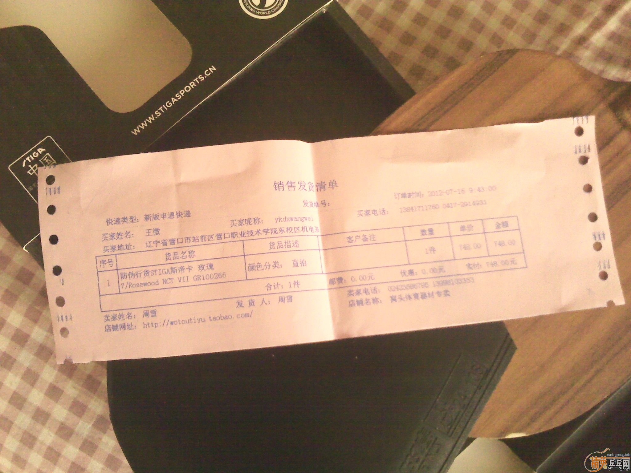 ��ֻõ����-----------------------------------------------------1ֻ��ˮ��