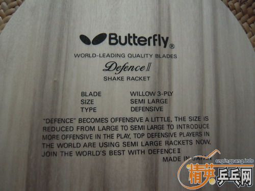 ���հ�ͣ��BUTTERFLY  DEFENCE II ST�����ˣ��ʺϿ����򷨹��ؽ�ϣ�����Ȥ������