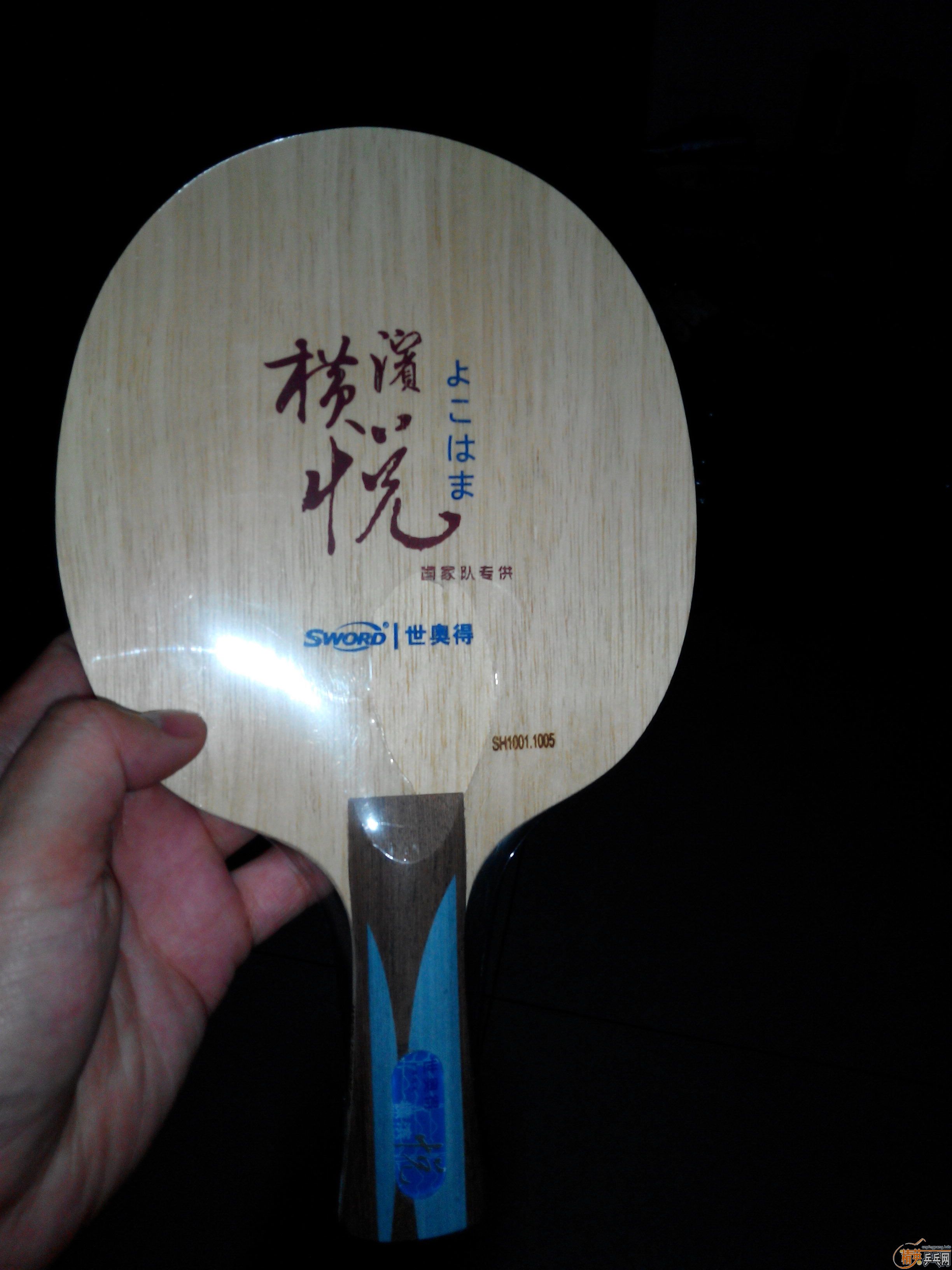 ���յ��ĺ���ã�����򻻺����(����ͼ)