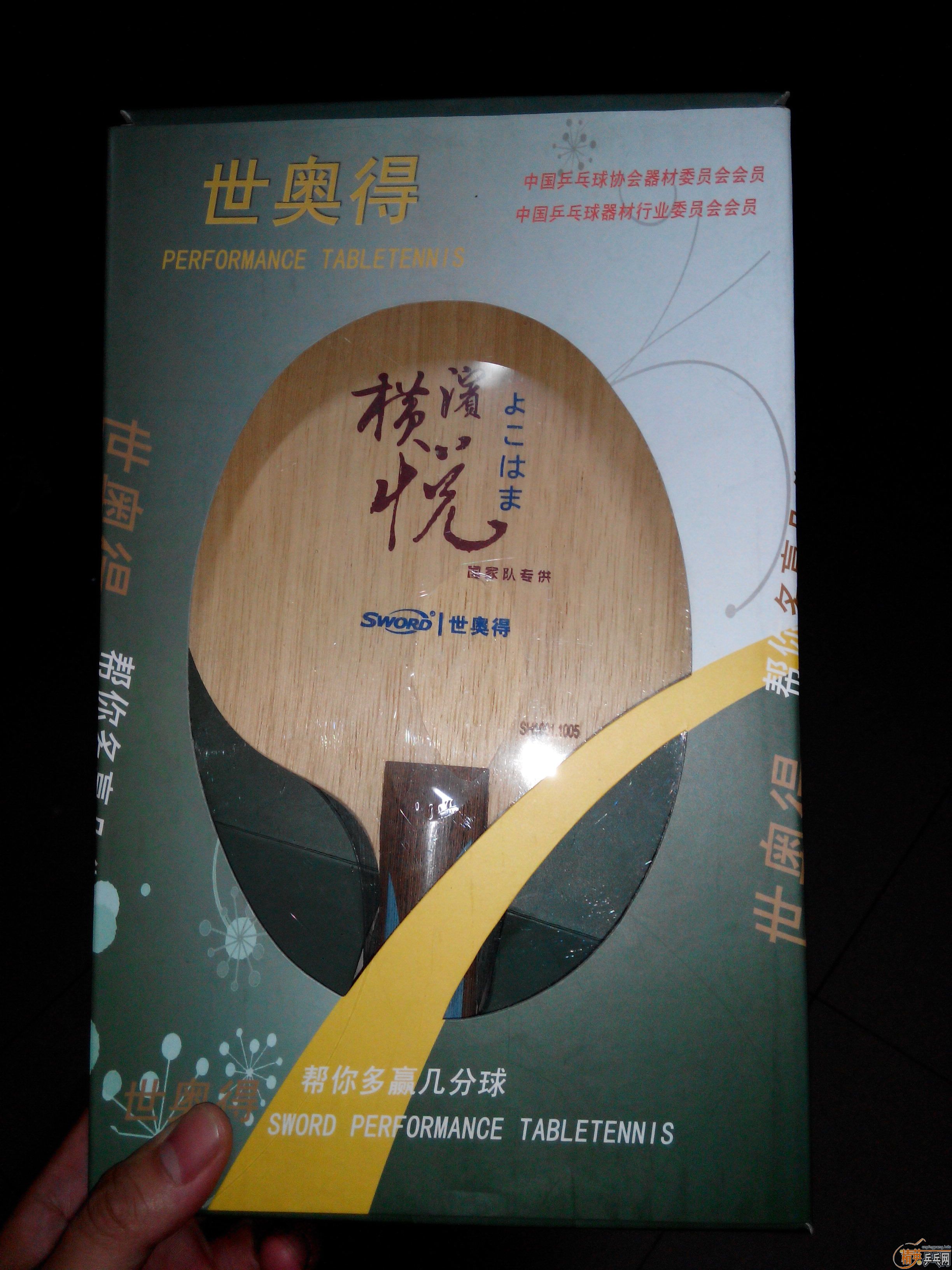 ���յ��ĺ���ã�����򻻺����(����ͼ)