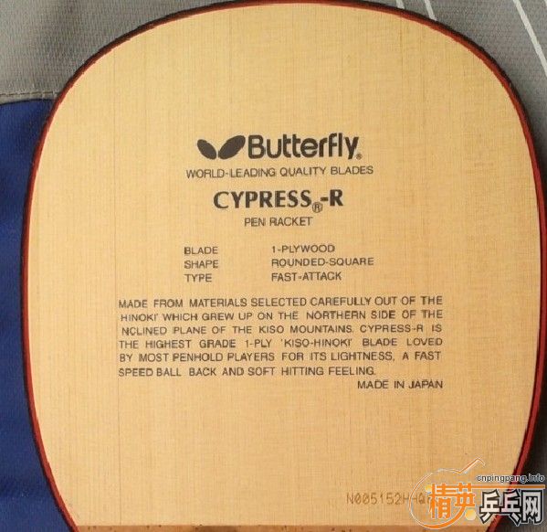 ����cryess 610   �������� 950