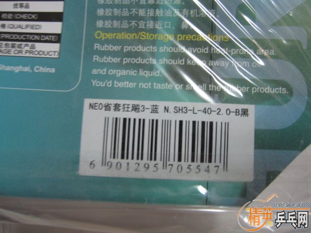 ��wyl777�� NEO������ʡ�� �켫3 ͦ�� һ�� ���3 ���� ���� רҵ�Ӱ��� ��������3 PRO  JOOLA�쳵 TSP ���� ����ѧ�����õı��˽�Ƥ�� ���5Ԫ�� ���80Ԫ