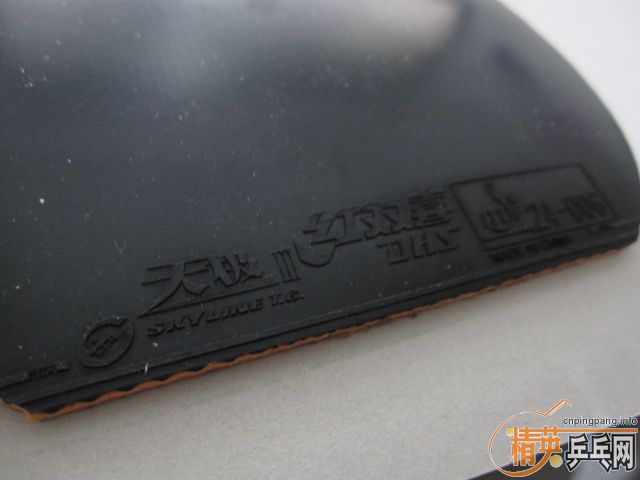 ��wyl777�� NEO������ʡ�� �켫3 ͦ�� һ�� ���3 ���� ���� רҵ�Ӱ��� ��������3 PRO  JOOLA�쳵 TSP ���� ����ѧ�����õı��˽�Ƥ�� ���5Ԫ�� ���80Ԫ