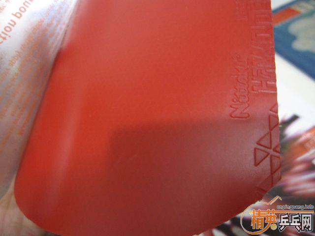 ��wyl777�� NEO������ʡ�� �켫3 ͦ�� һ�� ���3 ���� ���� רҵ�Ӱ��� ��������3 PRO  JOOLA�쳵 TSP ���� ����ѧ�����õı��˽�Ƥ�� ���5Ԫ�� ���80Ԫ