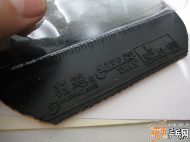 ��wyl777�� NEO������ʡ�� �켫3 ͦ�� һ�� ���3 ���� ���� רҵ�Ӱ��� ��������3 PRO  JOOLA�쳵 TSP ���� ����ѧ�����õı��˽�Ƥ�� ���5Ԫ�� ���80Ԫ