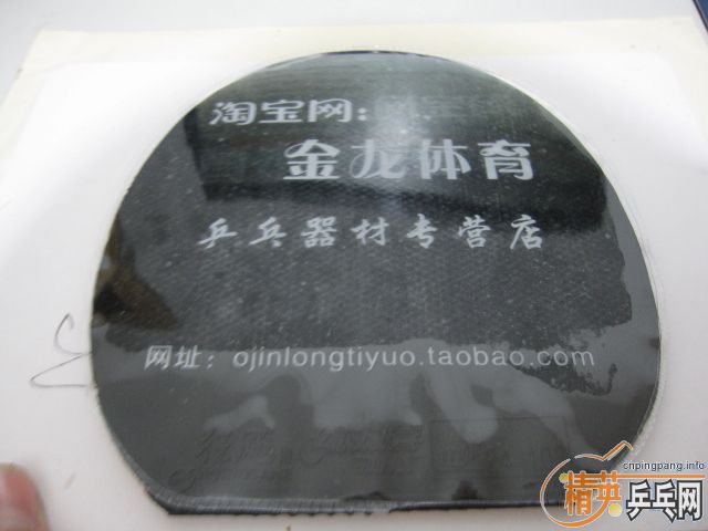 ��wyl777�� NEO������ʡ�� �켫3 ͦ�� һ�� ���3 ���� ���� רҵ�Ӱ��� ��������3 PRO  JOOLA�쳵 TSP ���� ����ѧ�����õı��˽�Ƥ�� ���5Ԫ�� ���80Ԫ