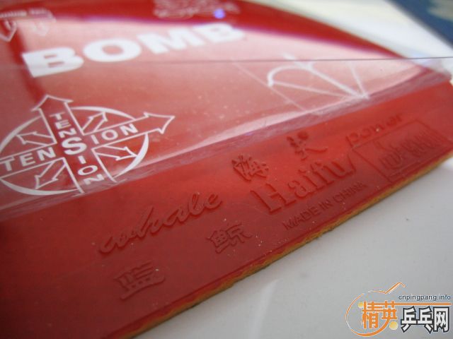 ��wyl777�� NEO������ʡ�� �켫3 ͦ�� һ�� ���3 ���� ���� רҵ�Ӱ��� ��������3 PRO  JOOLA�쳵 TSP ���� ����ѧ�����õı��˽�Ƥ�� ���5Ԫ�� ���80Ԫ