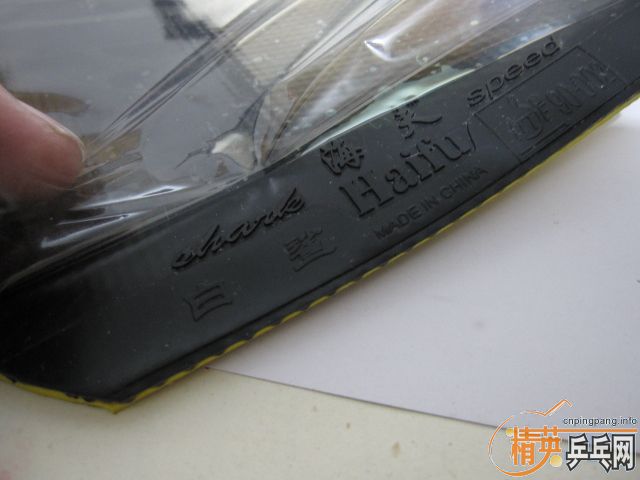 ��wyl777�� NEO������ʡ�� �켫3 ͦ�� һ�� ���3 ���� ���� רҵ�Ӱ��� ��������3 PRO  JOOLA�쳵 TSP ���� ����ѧ�����õı��˽�Ƥ�� ���5Ԫ�� ���80Ԫ