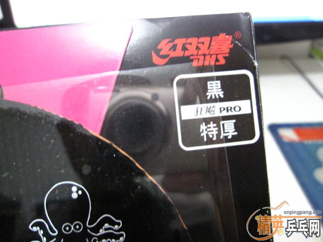 ��wyl777�� NEO������ʡ�� �켫3 ͦ�� һ�� ���3 ���� ���� רҵ�Ӱ��� ��������3 PRO  JOOLA�쳵 TSP ���� ����ѧ�����õı��˽�Ƥ�� ���5Ԫ�� ���80Ԫ