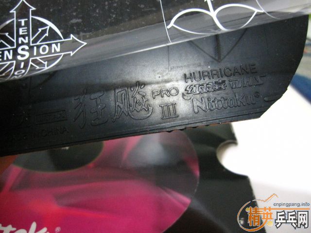 ��wyl777�� NEO������ʡ�� �켫3 ͦ�� һ�� ���3 ���� ���� רҵ�Ӱ��� ��������3 PRO  JOOLA�쳵 TSP ���� ����ѧ�����õı��˽�Ƥ�� ���5Ԫ�� ���80Ԫ