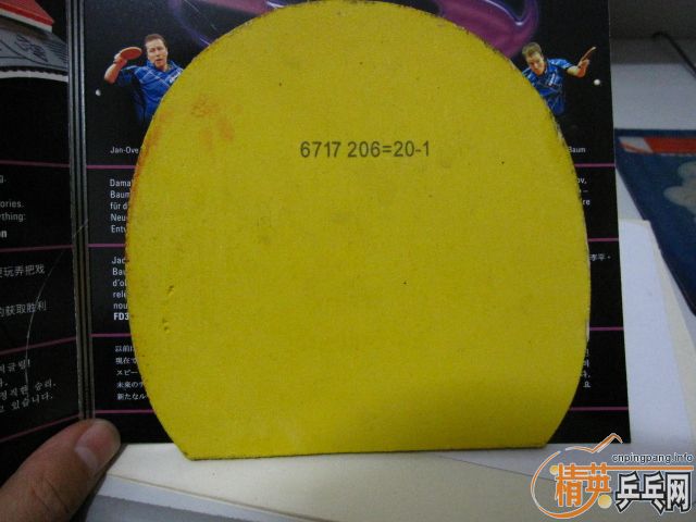 ��wyl777�� NEO������ʡ�� �켫3 ͦ�� һ�� ���3 ���� ���� רҵ�Ӱ��� ��������3 PRO  JOOLA�쳵 TSP ���� ����ѧ�����õı��˽�Ƥ�� ���5Ԫ�� ���80Ԫ